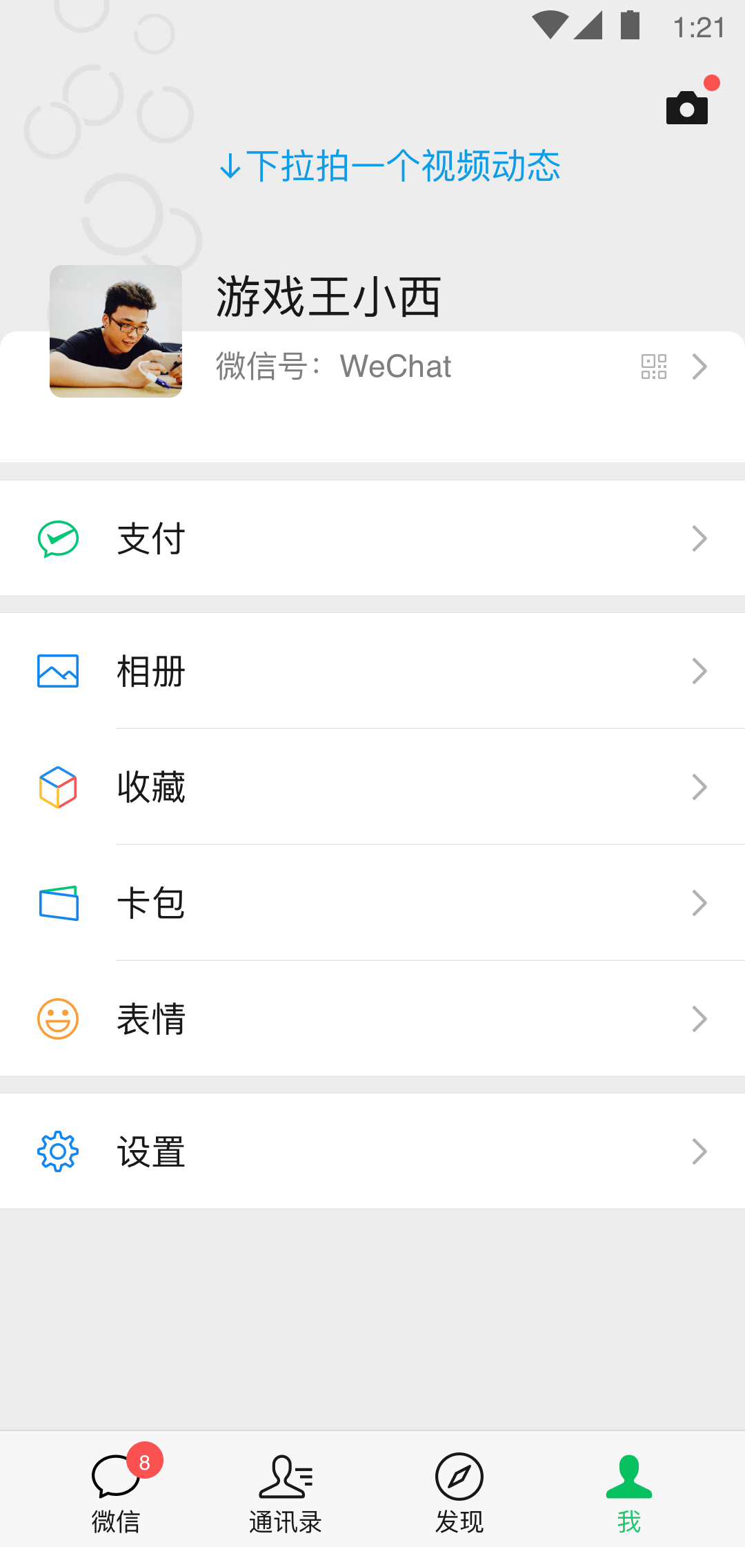 虐之恋160截图