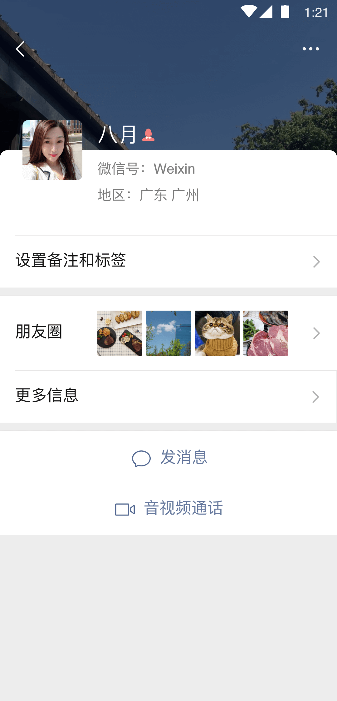 艾斯爱慕是什么意思是什么截图