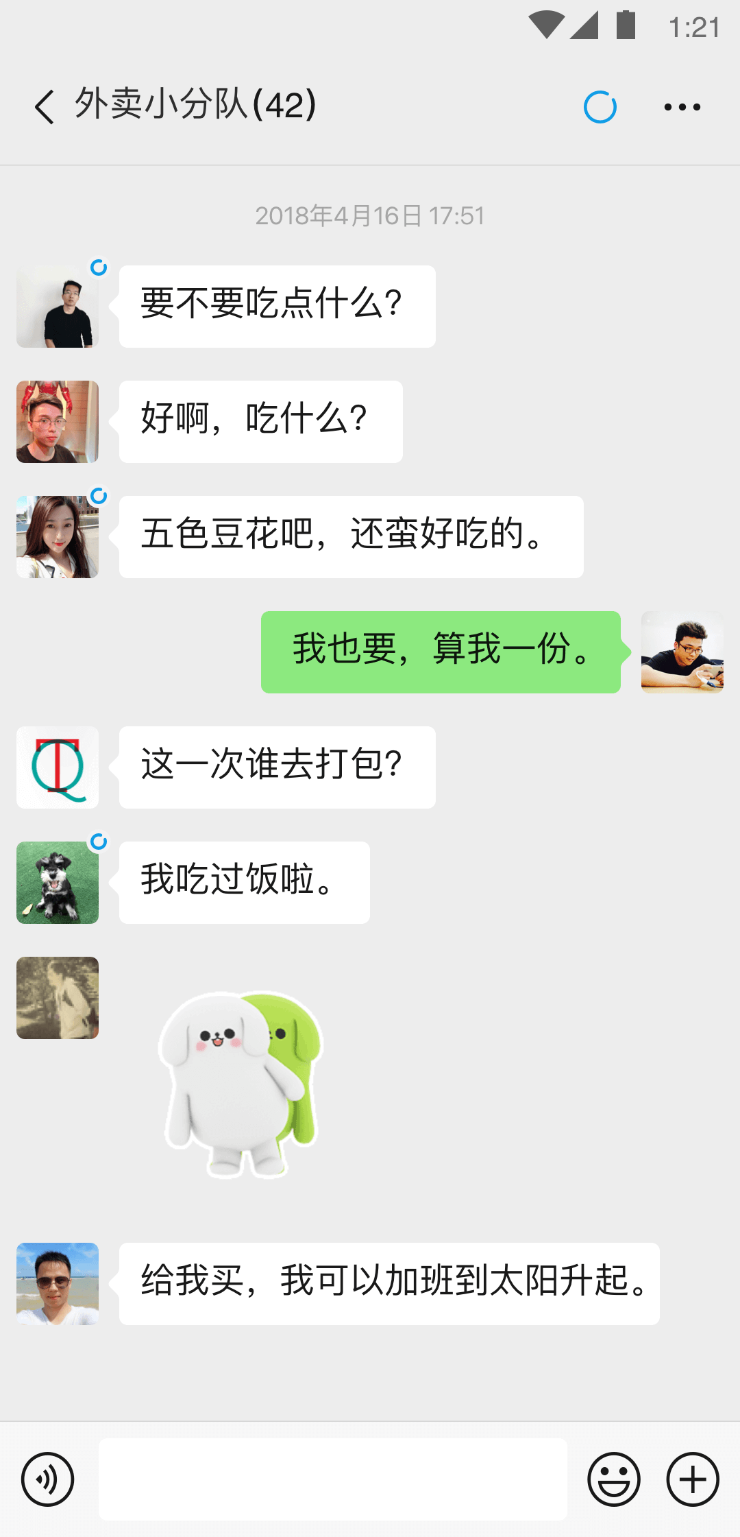 天津CDm奴寻长期稳定主人截图